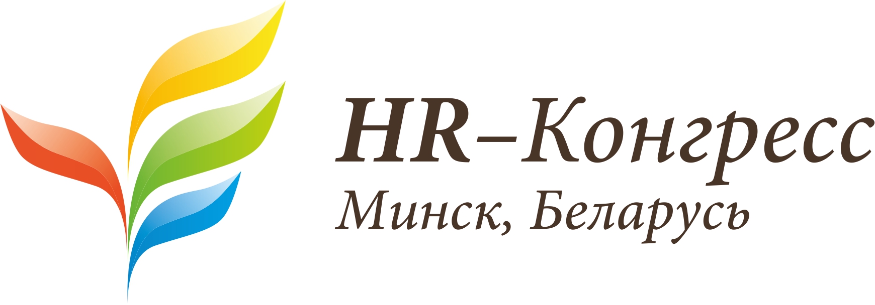 HR-congress-logo_v11.jpg